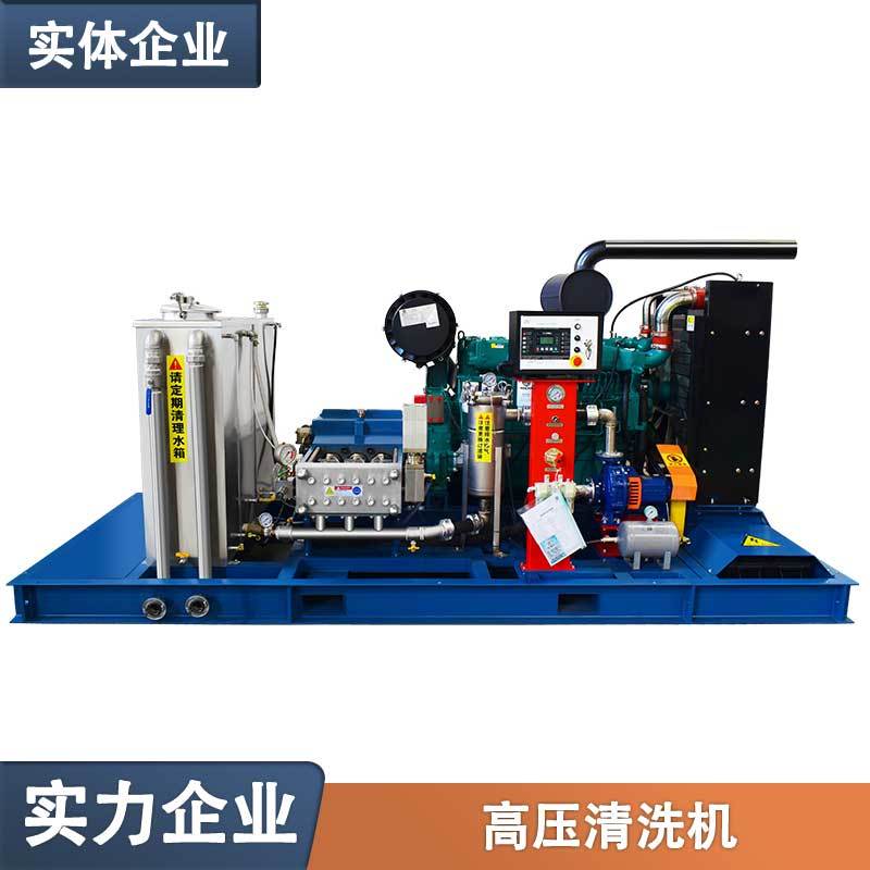 1400公斤超高压清洗机
