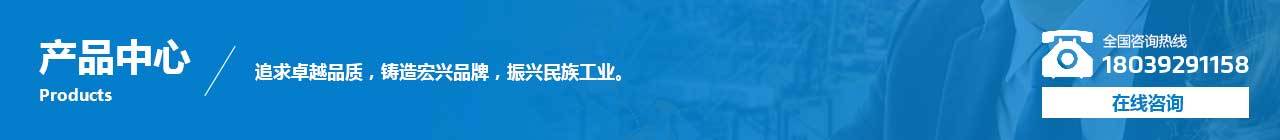 产品中心