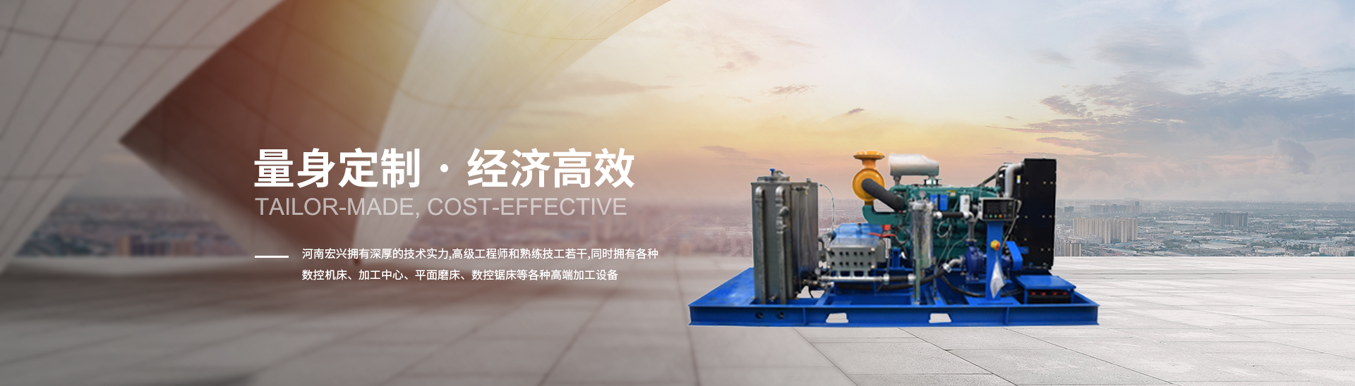 高压水清洗机有哪些应用领域？